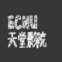 再进入全文