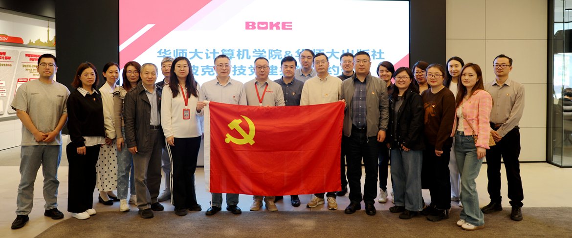 报告时间