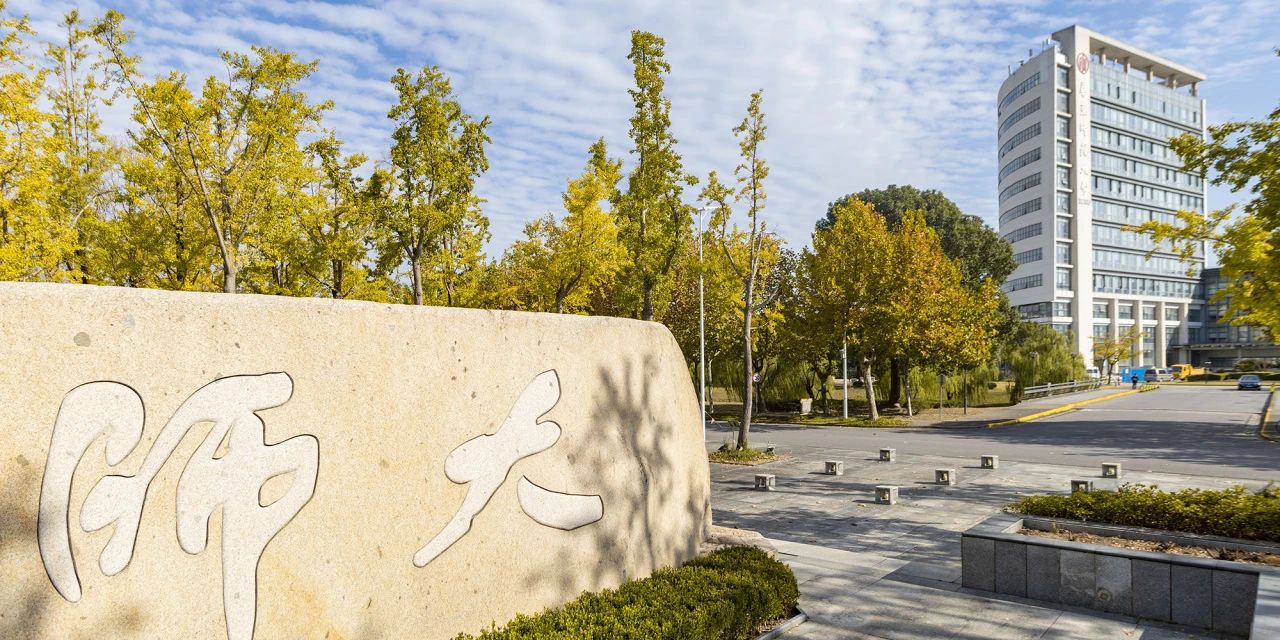 上海市闵行区东川路500号 2002