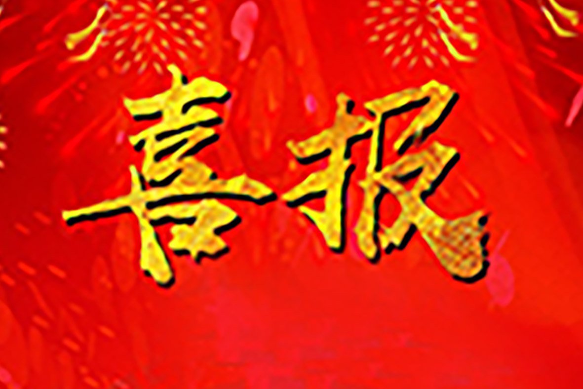 EN · 孟宪承书院 · 算子代数中