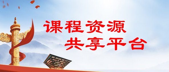 环球体育平台官方网站平台介绍