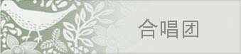 相关文章同栏目条目通常按更新顺序排列