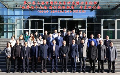 党的创新理论研究优秀成果奖一等奖（论