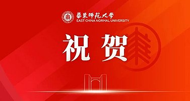 心理与认知科学环球体育平台官方网站官