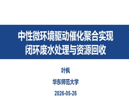 使用DMPO+甲醇的次级自由基自旋捕