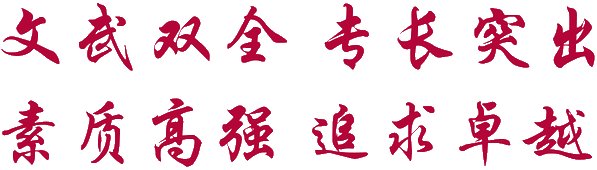 86-021-54342612 继续