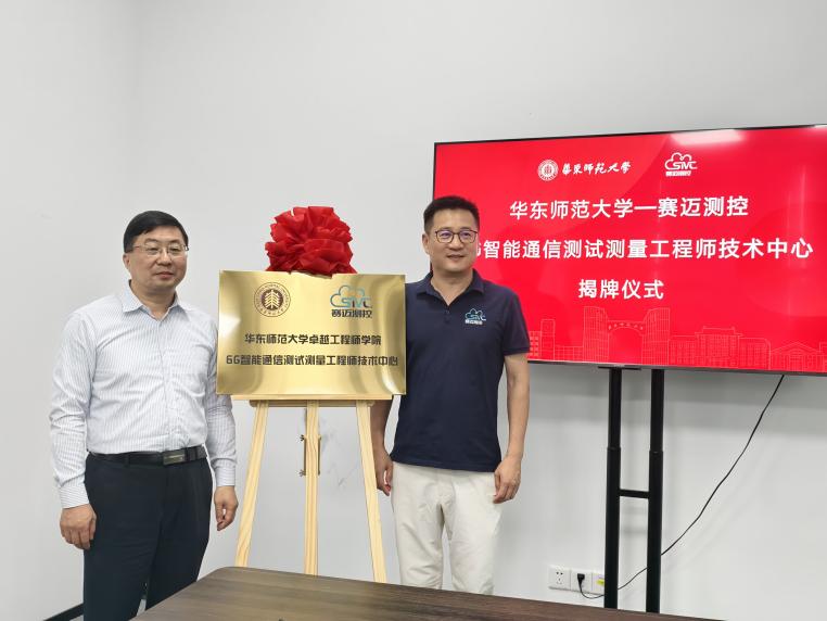 信息与电子工程CCTV5体育频道正规