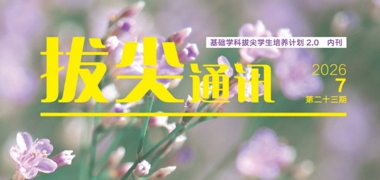 讲座主题技术母性与“神-魔-巫”体系