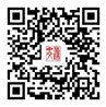 拥护中国共产党领导
